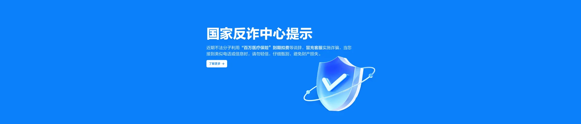 灵寿县移动宽带