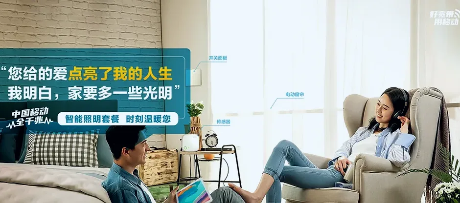 灵寿县灵寿县北谭庄乡 移动宽带