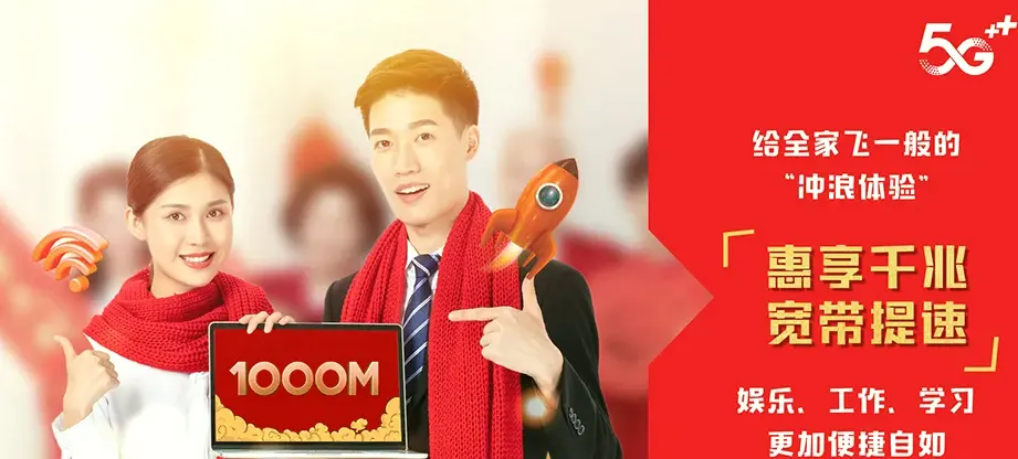 灵寿县灵寿县狗台乡 移动宽带